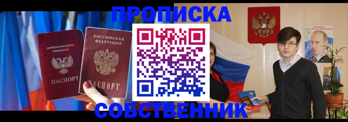 регистрация для дет. сада в Копейске
